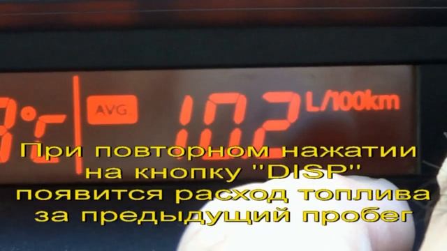 Замена показаний миль на километры на Suzuki SX4 смотреть онлайн