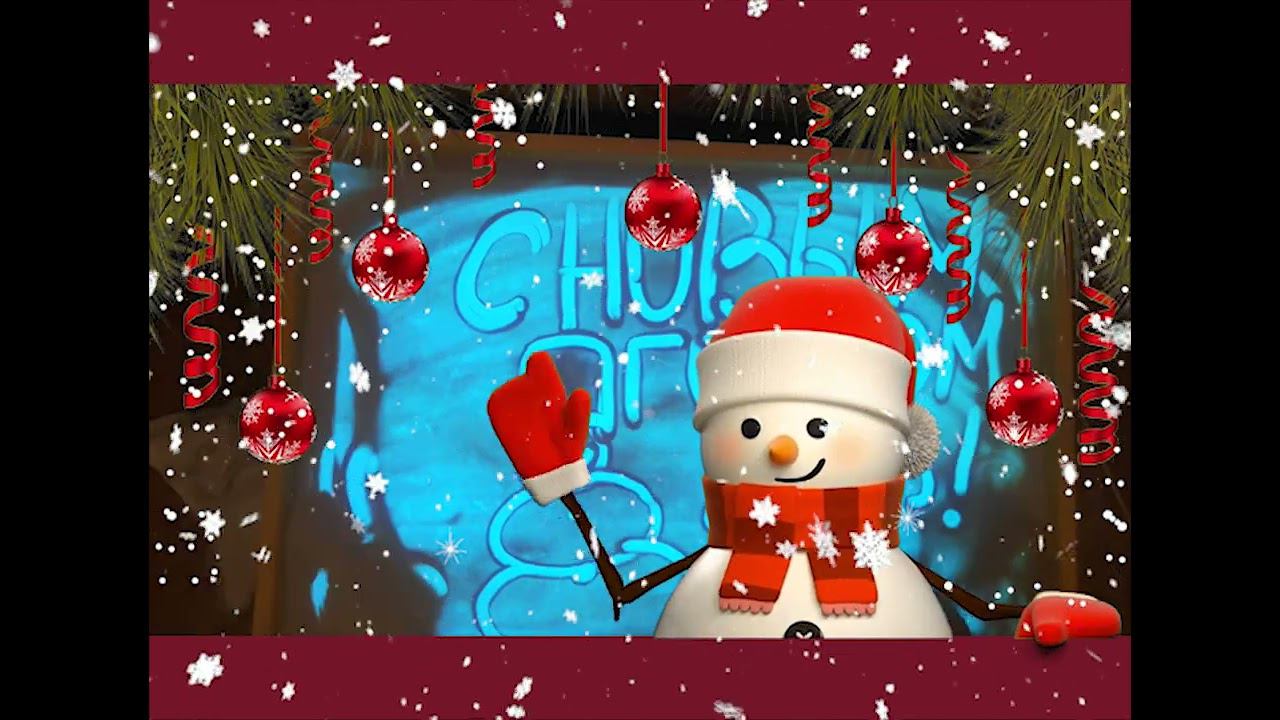 С Новым годом! смотреть онлайн