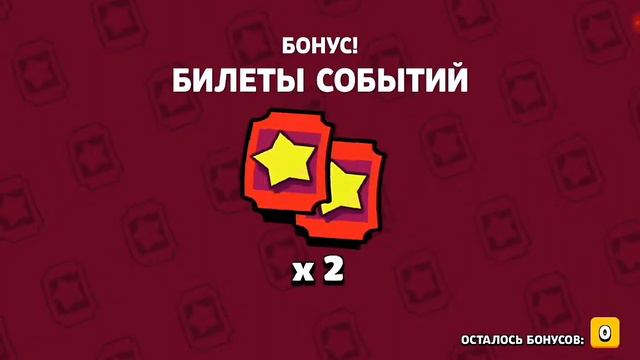 Выбила себе на аккаунт новых персов!!!! 😲 | Brawl Stars смотреть онлайн