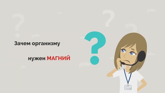 Магний 90 капс ACMED смотреть онлайн
