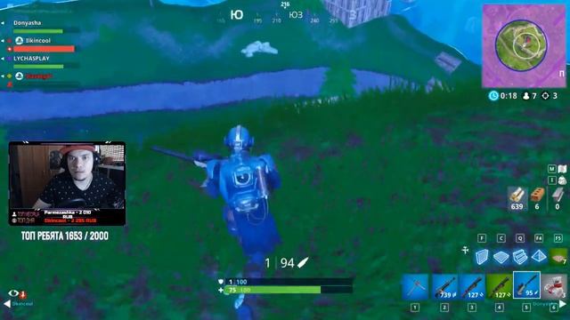 ?FORTNITE - УЧИМСЯ БЫТЬ ПРО ? смотреть онлайн