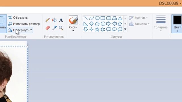 Как уменьшить размер фото, картинки (Paint); изменить вес (фоторедактор XnView)