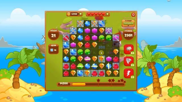 Сокровища пиратов 2981 уровень на три звезды смотреть онлайн