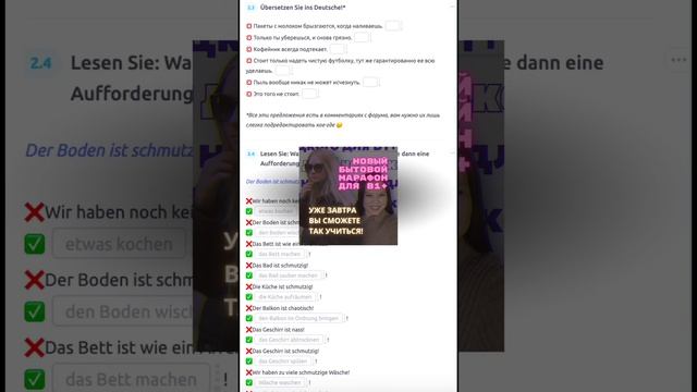 Посмотреть программу, бесплатный урок и записаться можно по ссылке в шапке канала #немецкийязык смотреть онлайн