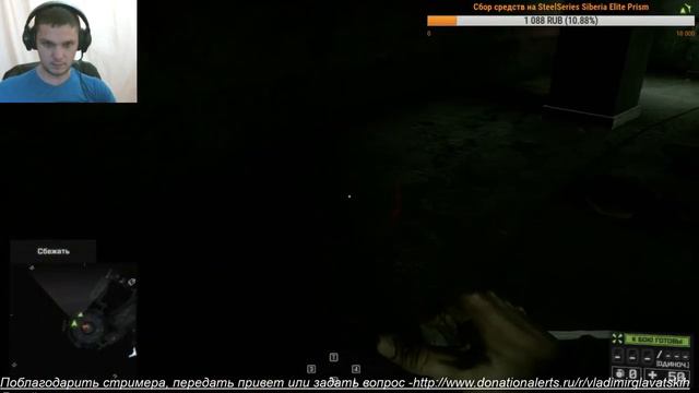 Прохождение Battlefield 4 #2 смотреть онлайн