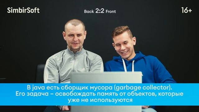 IT Battle. Backend Vs. Frontend смотреть онлайн
