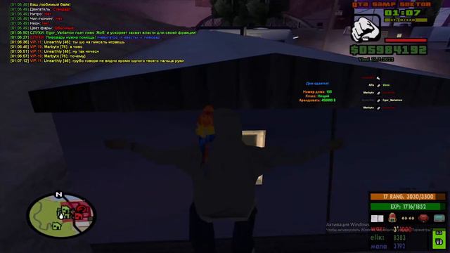 2022 07 13 00 44 11 Trim смотреть онлайн