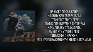 FRIENDLY THUG 52 NGG, Hugo Loud - Back To Back | ТЕКСТ ПЕСНИ | lyrics | СИНГЛ |