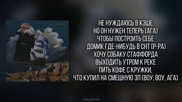 FRIENDLY THUG 52 NGG, Hugo Loud - Back To Back | ТЕКСТ ПЕСНИ | lyrics | СИНГЛ |