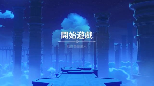 Genshin Impact Main Theme 原神主題曲 - Flute cover by Yu Wang 樂譜在說明處 смотреть онлайн