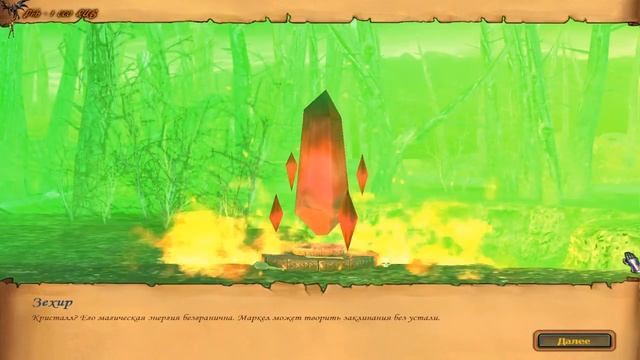 Герои 5 - Прохождение кампании "Маг" (БЕЗ ЗАГРУЗОК и ПОКУПКИ ГЕРОЕВ)(1, 2, 3, 4 и 5 миссия) смотреть онлайн