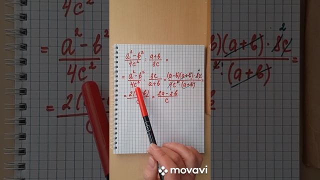 Делим рациональные дроби.#1 смотреть онлайн