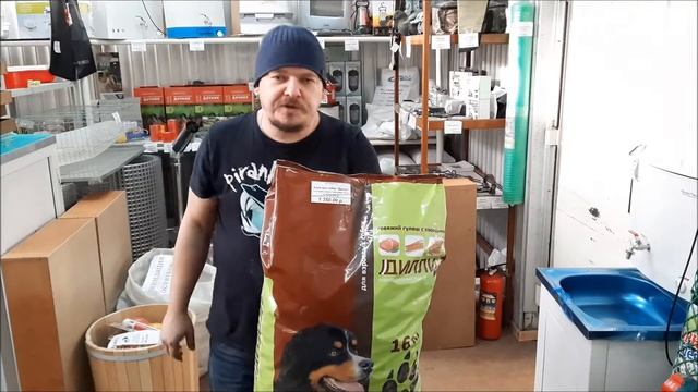 Корм для собак Дилли! Почему его любят все? Обзор кормов для собак сухих и недорогих! смотреть онлайн