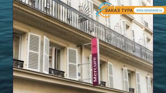 MERCURE PARIS OPERA LAFAYETTE 3* Париж обзор – отель МЕРКУРИ ПЭРИС ОПЕРА ЛАФАЙЕТ 3 Париж видео обзо смотреть онлайн