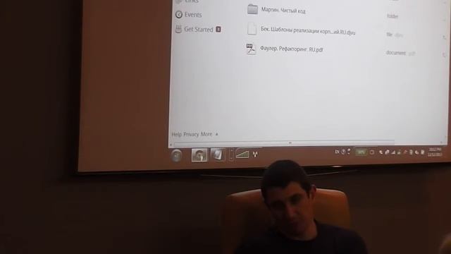 Лекция #2. Procedural Java. Java Core December_5.mp4 смотреть онлайн