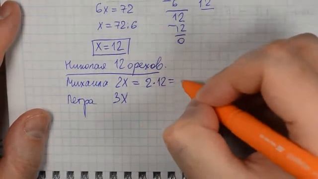 Задача 643 по математике 5 класс Виленкин Чесноков смотреть онлайн