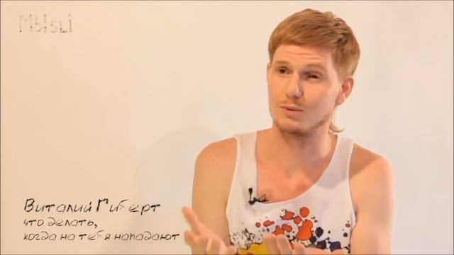 Виталий Гиберт- как защититься от зла... смотреть онлайн