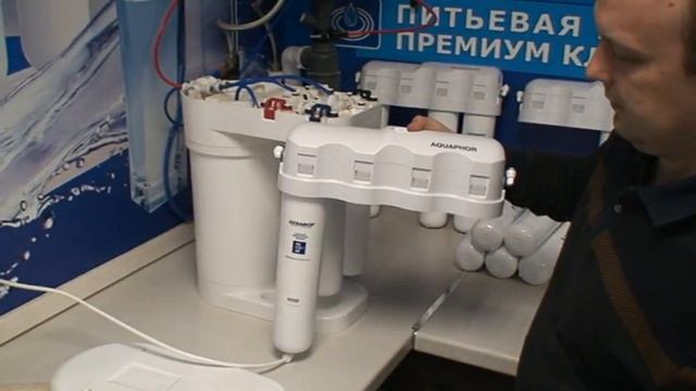 диагностика осмо морион