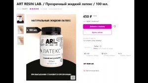 Каким лаком покрывать эпоксидную смолу: виды и цены