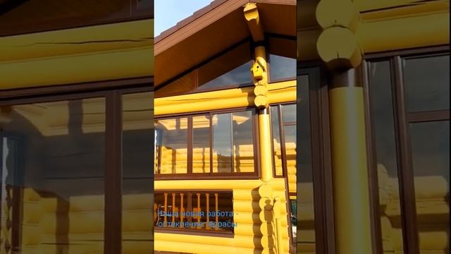 Терраса с раздвижными дверями. Алюминиевый профиль.