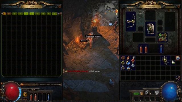 #1 Сюжетное прохождение Path of Exile. Судовая аптечка. смотреть онлайн