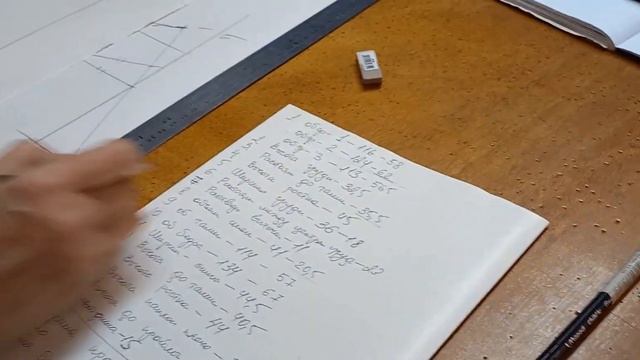 ОЧЕНЬ ЛЁГКОЕ Построение лифа 62 размера ПОСТРОЕНИЕ ПОЛОЧКИ видео №3 смотреть онлайн