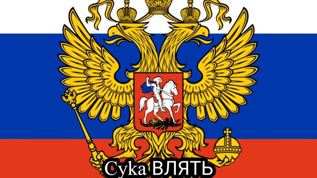 Soviet march hardstyle Remix смотреть онлайн