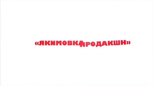 Покорение горы Эльбрус смотреть онлайн