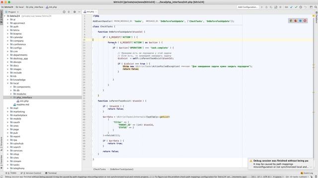 Битрикс 24: Запрет закрытия задачи если есть подзадачи