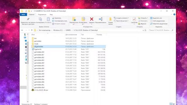 Как вернуть функцию бега в экзоскелете - Сталкер ТЧ смотреть онлайн
