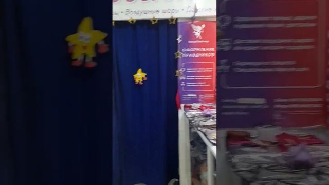 Волшебный мир - товары для праздника, воздушные шары, Липецк vk.com/magic_world_lip 89513033384 смотреть онлайн