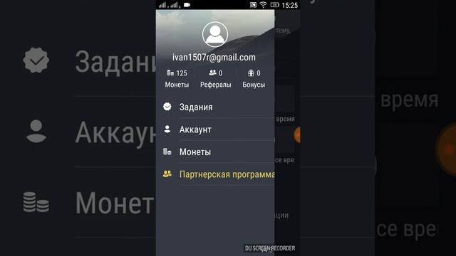 Как заработать много денег на телефоне!!! смотреть онлайн