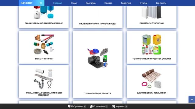Интернет-магазин сантехники "Santexworld" в Москве смотреть онлайн