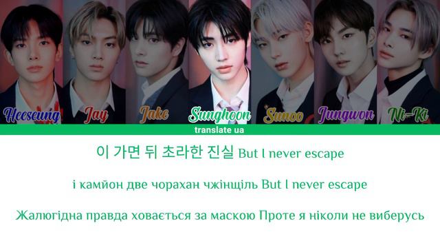 Drunk-Dazed - Enhypen [переклад|кирилізація • Color coded lyrics] смотреть онлайн