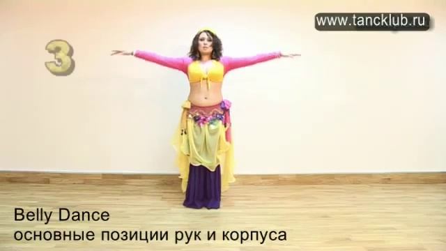 Основы танца живота.flv смотреть онлайн