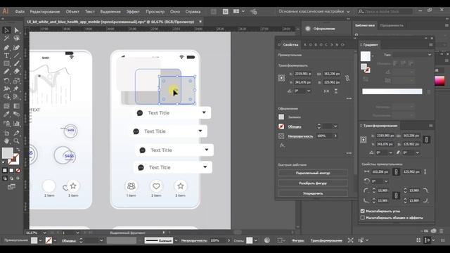UI kit white and blue health app mobile App In Adobe Illustrator UI Taking Apart GUI Preview смотреть онлайн