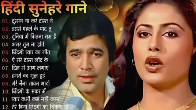 90s 80s 70s Unforgettable Golden 🌹Hits Lata Mangeshkar, 🥀🥀Kishore Kumar, Udit Narayan смотреть онлайн