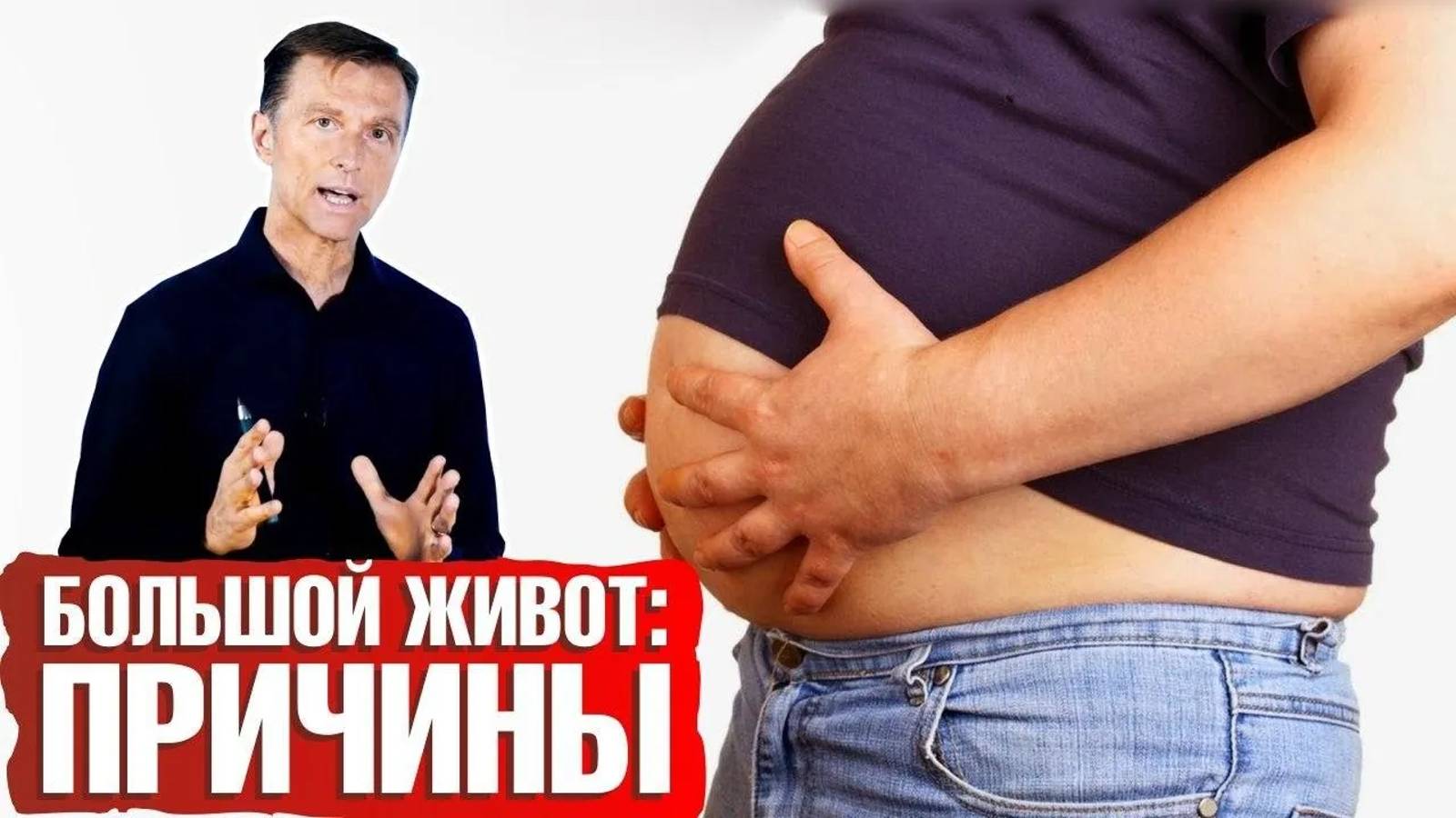 АСЦИТ при циррозе печени ► Какие признаки указывают на заболевание печени? смотреть онлайн