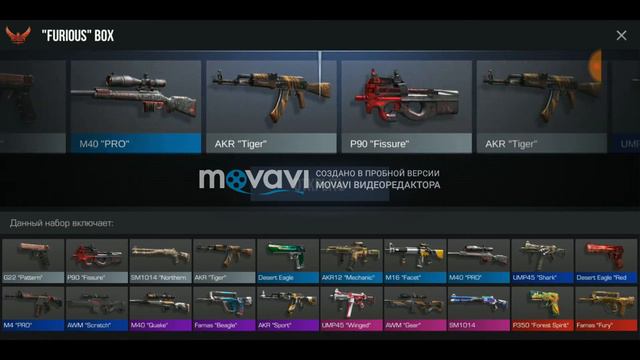 #standoff2 #standoff #so2 #стандофф2 #standoff2020                               СМОТРИ НЕ ПРОПУСТИ