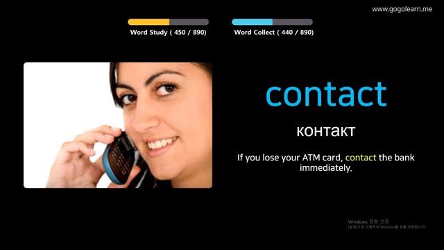 Выучить английский через картинки |английский словарь Средняя школа | Golearn смотреть онлайн