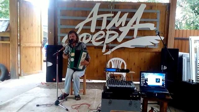 Славик Берендей, фестиваль АтмаСфера Новые Поляны, Апшеронский район смотреть онлайн