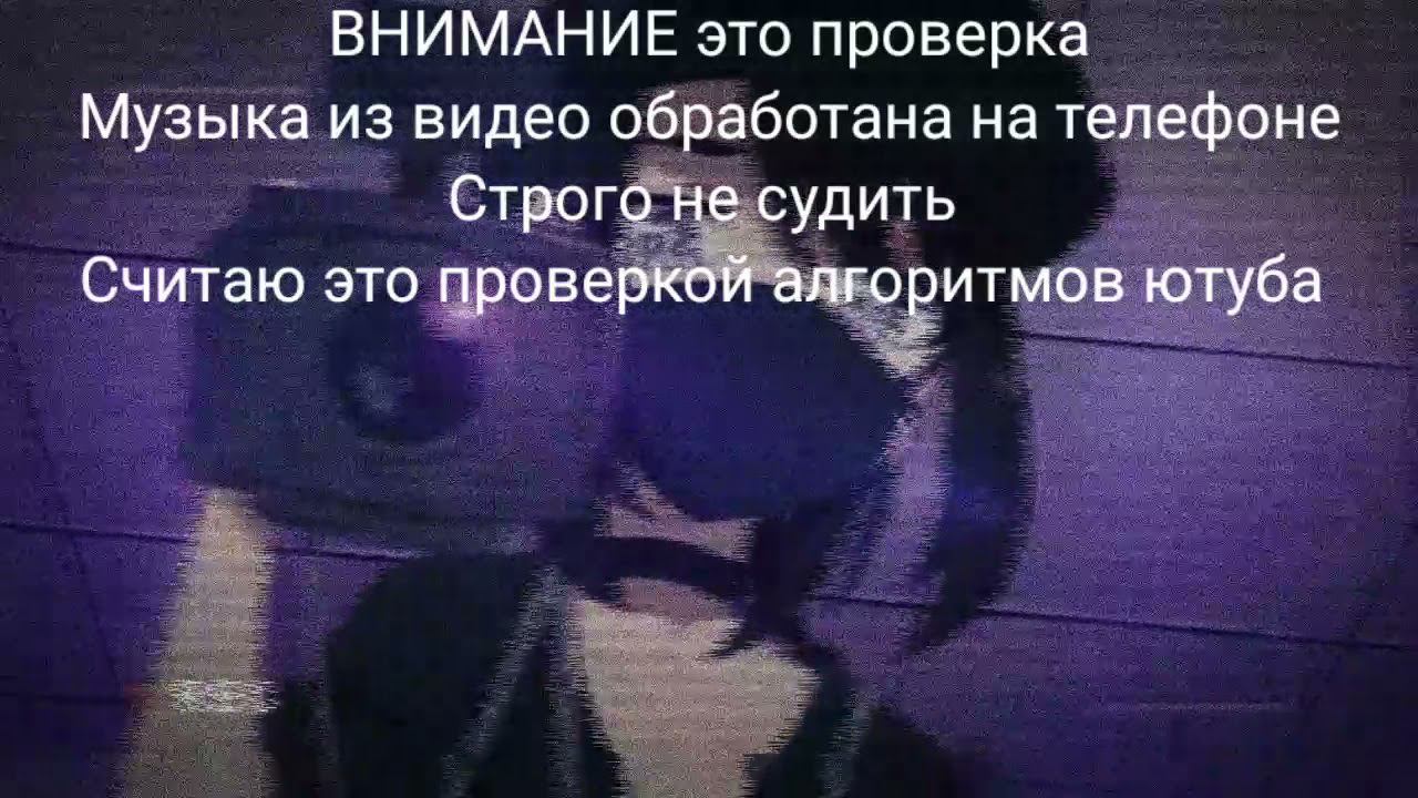 Flashbacks (minus) смотреть онлайн