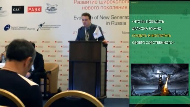 Валерий Сысик: Отечественный стек DPI BigData DataMining технологий - ключ к суверенитету в XXI век