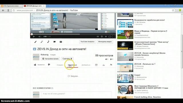 Как получить ссылку на видео смотреть онлайн