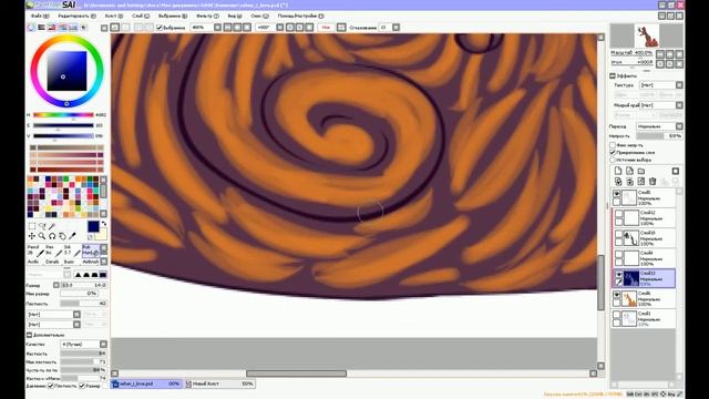 Good hunt [Speedpaint] Paint Tool SAI смотреть онлайн