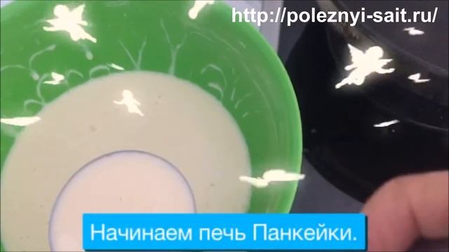 Панкейки на молоке | Американские блины смотреть онлайн