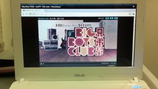 華碩ASUS EeePC X101 播放MyTv展示