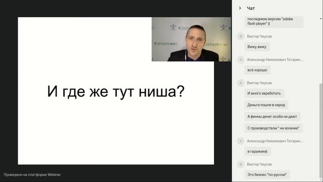 Рынок очистных сооружений: обзор для дилеров смотреть онлайн