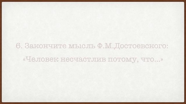 Литературный квиз от Библиотеки РНЦК в Праге смотреть онлайн
