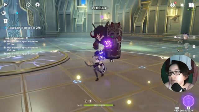 Genshin Impact #5 смотреть онлайн